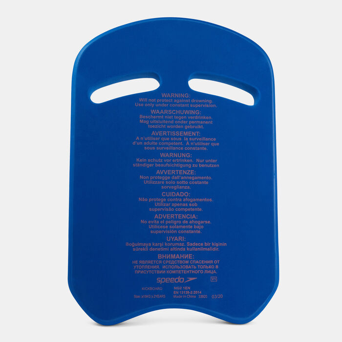 Swimming Kickboard Swimming Kickboard image number 1